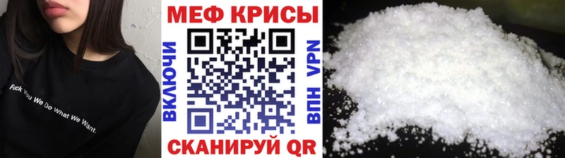 Где купить Минусинск Cocaine  Меф  СК  Марихуана 