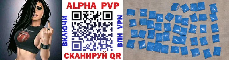 blacksprut как войти  Минусинск  Alpha-PVP мука  наркота 