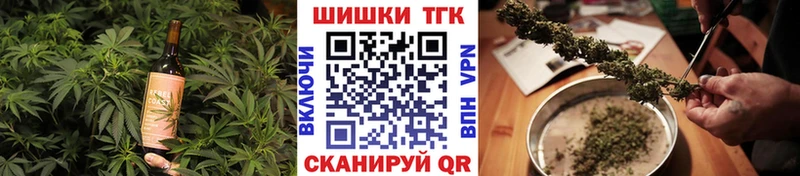 хочу наркоту Минусинск Cannafood конопля