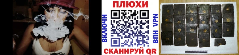 Гашиш убойный  наркота  Минусинск 