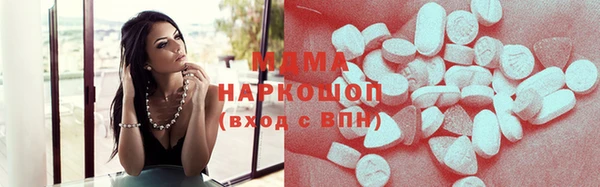 COCAINE Рославль
