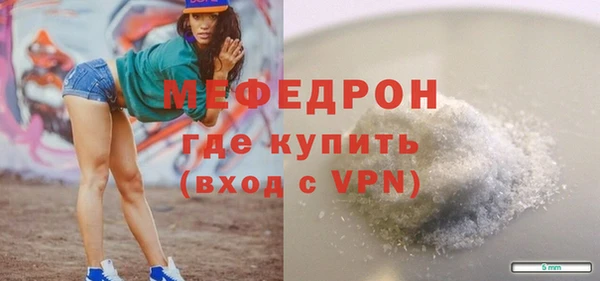 mix Арсеньев