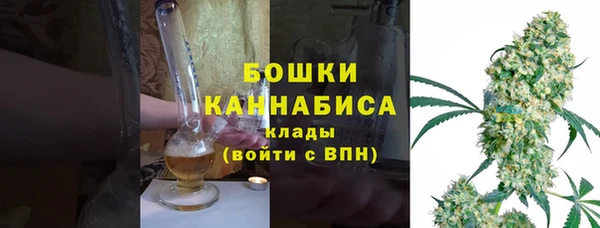 метамфетамин Балахна