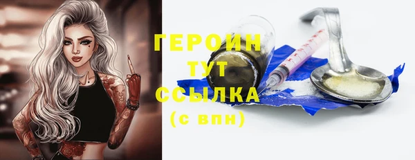 первитин Баксан