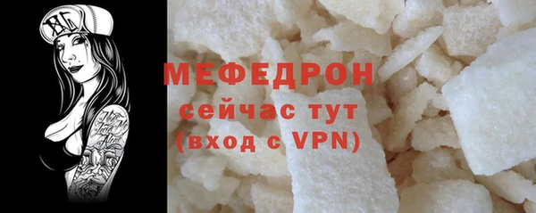 мяу мяу мука Балабаново