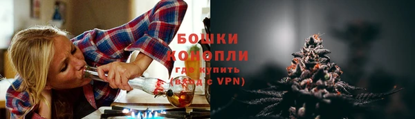метамфетамин Балахна
