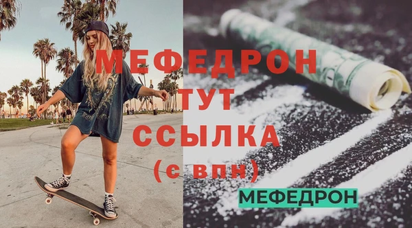первитин Баксан