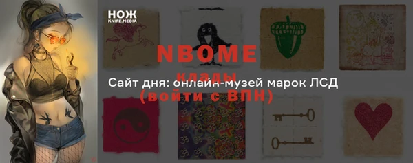 mix Арсеньев