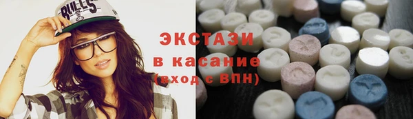 метамфетамин Балахна