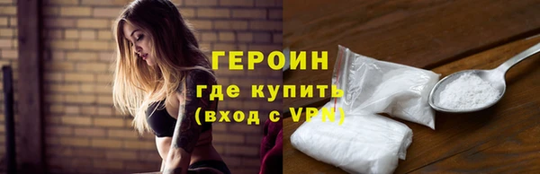первитин Баксан
