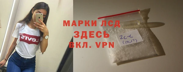 MESCALINE Армянск