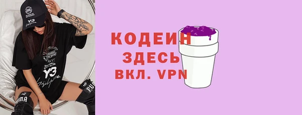 MESCALINE Армянск