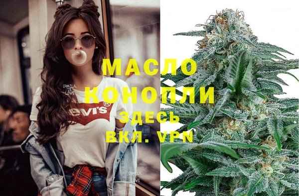 MESCALINE Армянск
