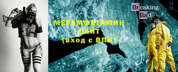 первитин Баксан