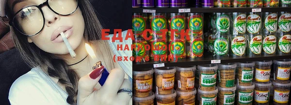 MESCALINE Армянск