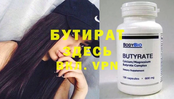 mix Арсеньев