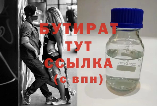 мяу мяу мука Балабаново