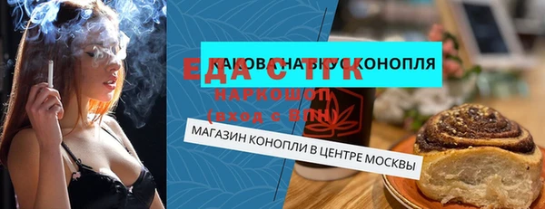 первитин Баксан