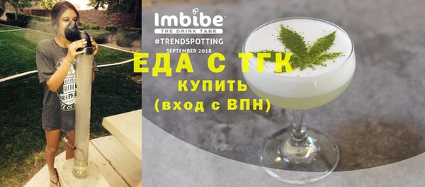 прущая мука Россошь