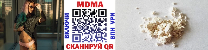 MDMA молли  продажа наркотиков  Минусинск 