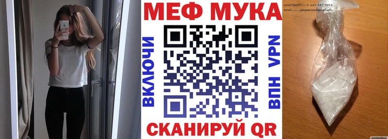 где можно купить Минусинск Меф 4 MMC