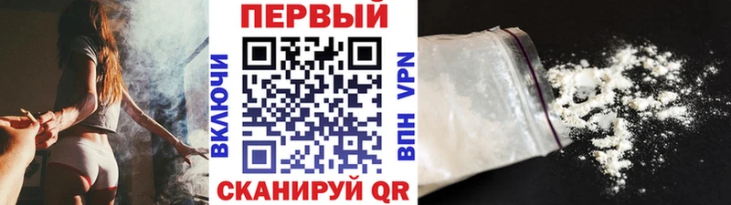 Метамфетамин Methamphetamine  купить  сайты  Минусинск 