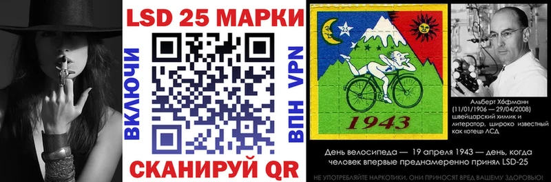 Марки N-bome 1,5мг  Минусинск 