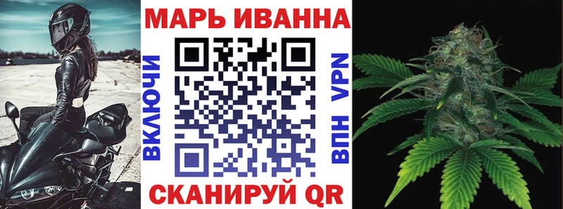 МАРИХУАНА план  гидра ссылки  Минусинск 